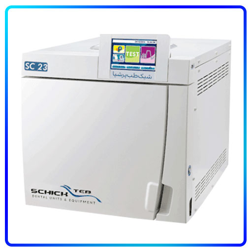 اتوکلاو شیک طب B CLASS SC23 SCHICK TEB (23 لیتر) - دنتال گارانتی