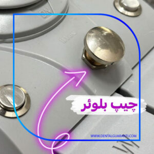 دنتال گارانتی